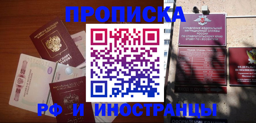 пропишу в квартире в Вытегре